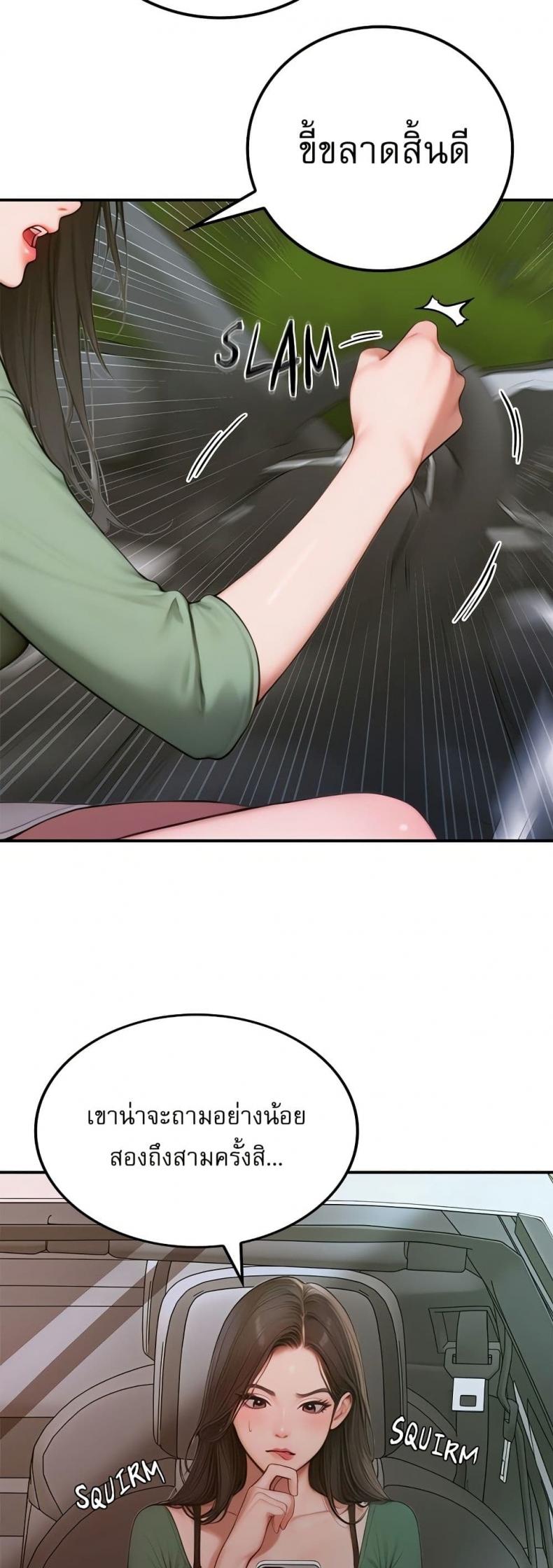page-50
