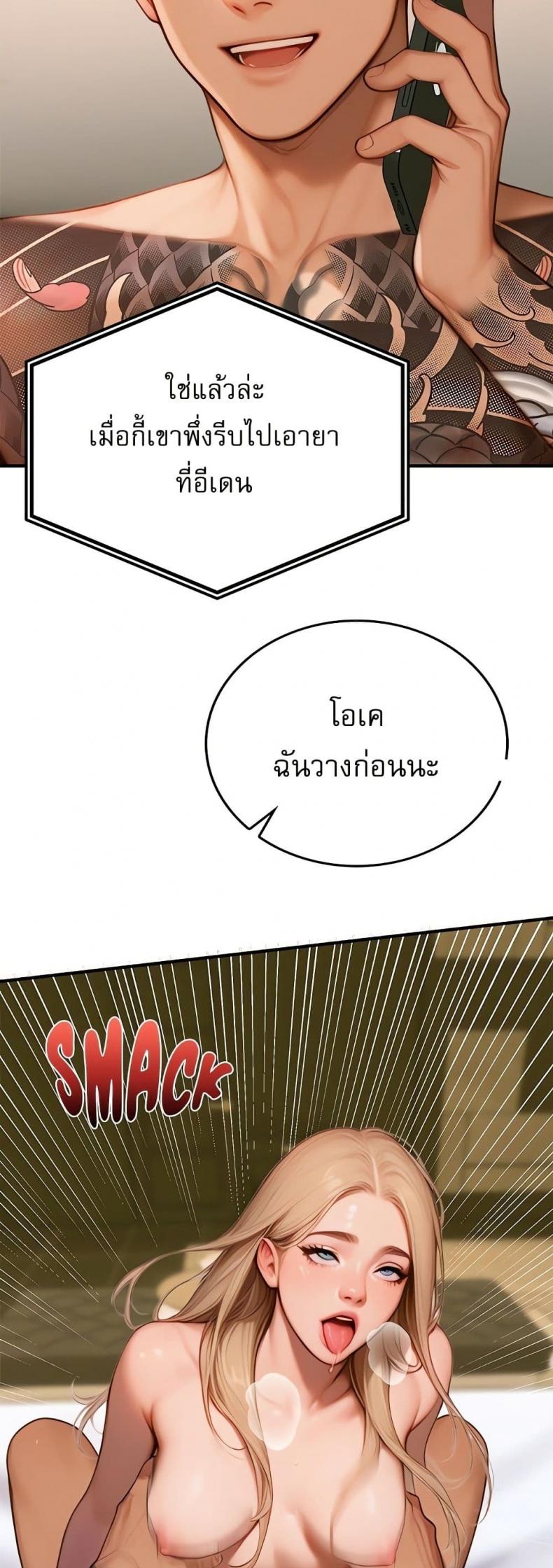 page-23