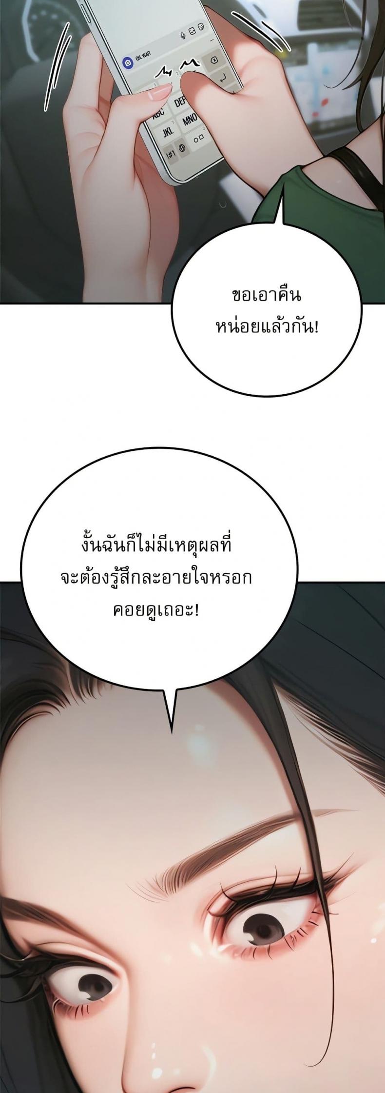 page-59