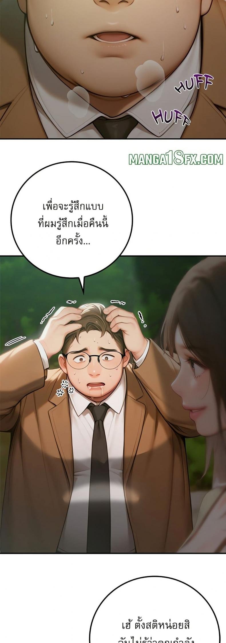 page-8