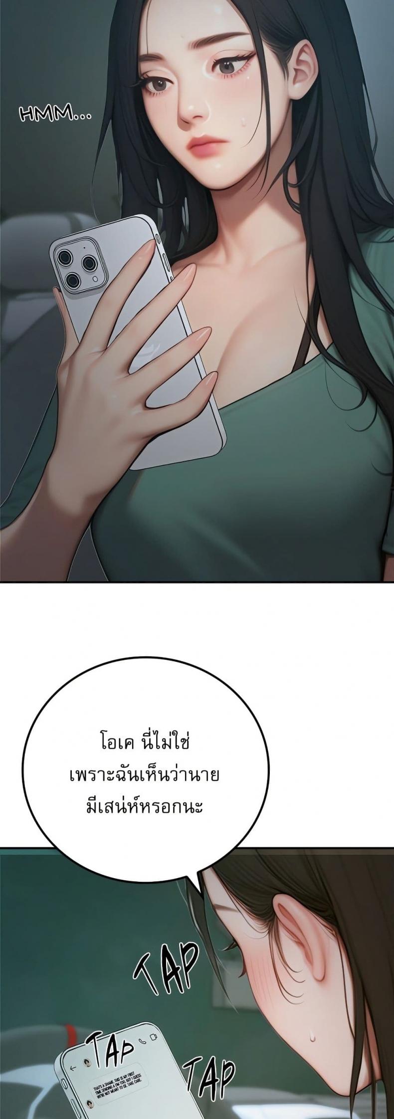 page-58