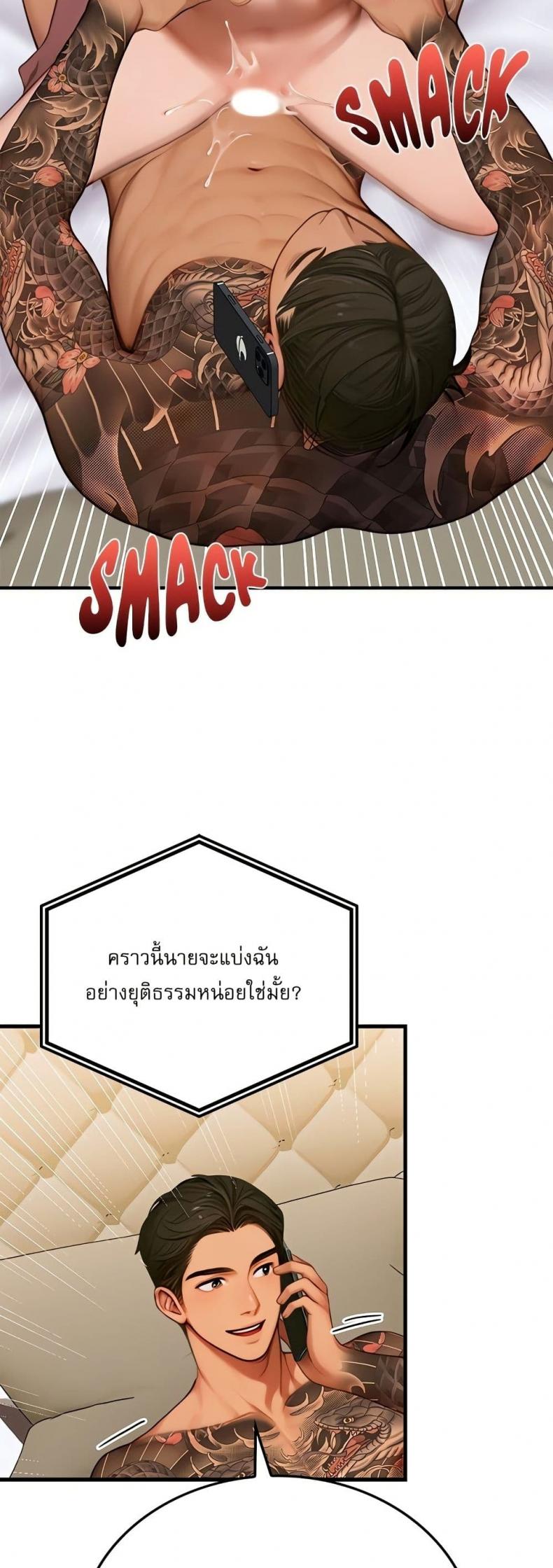 page-24