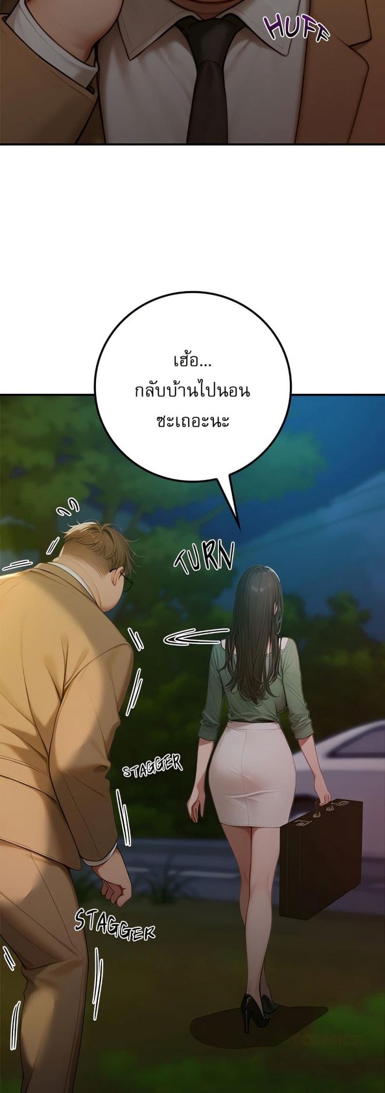 page-10