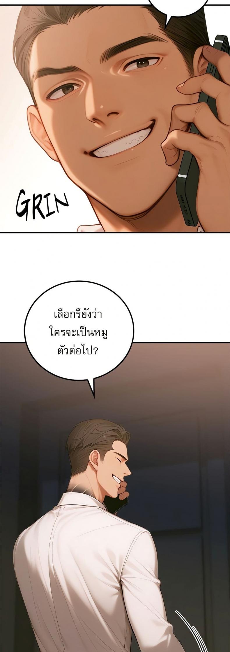 page-39