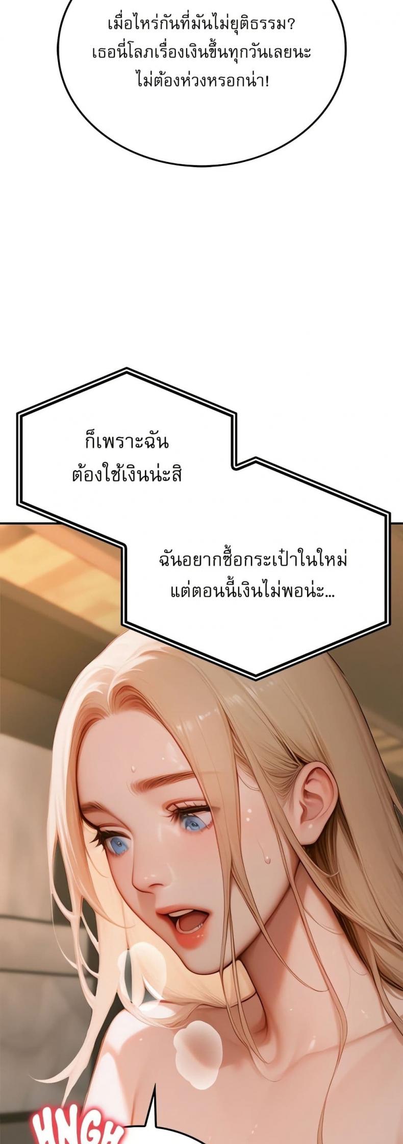page-25