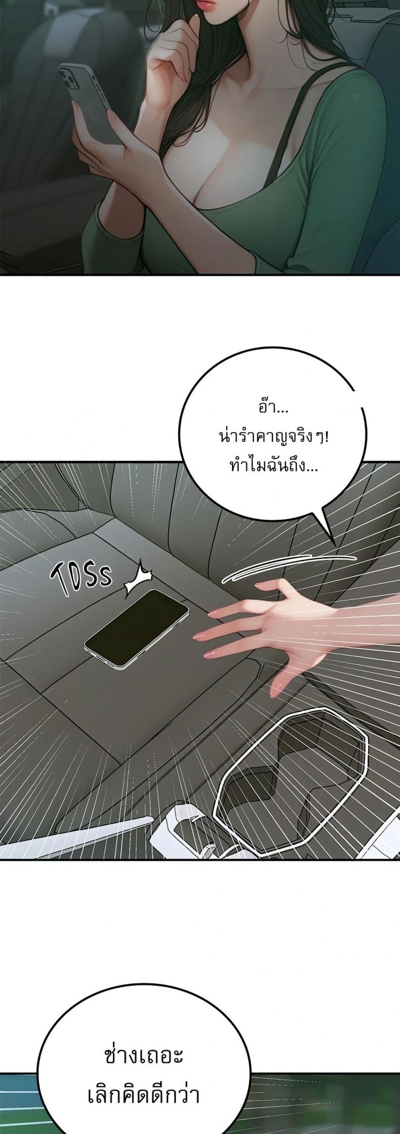 page-54
