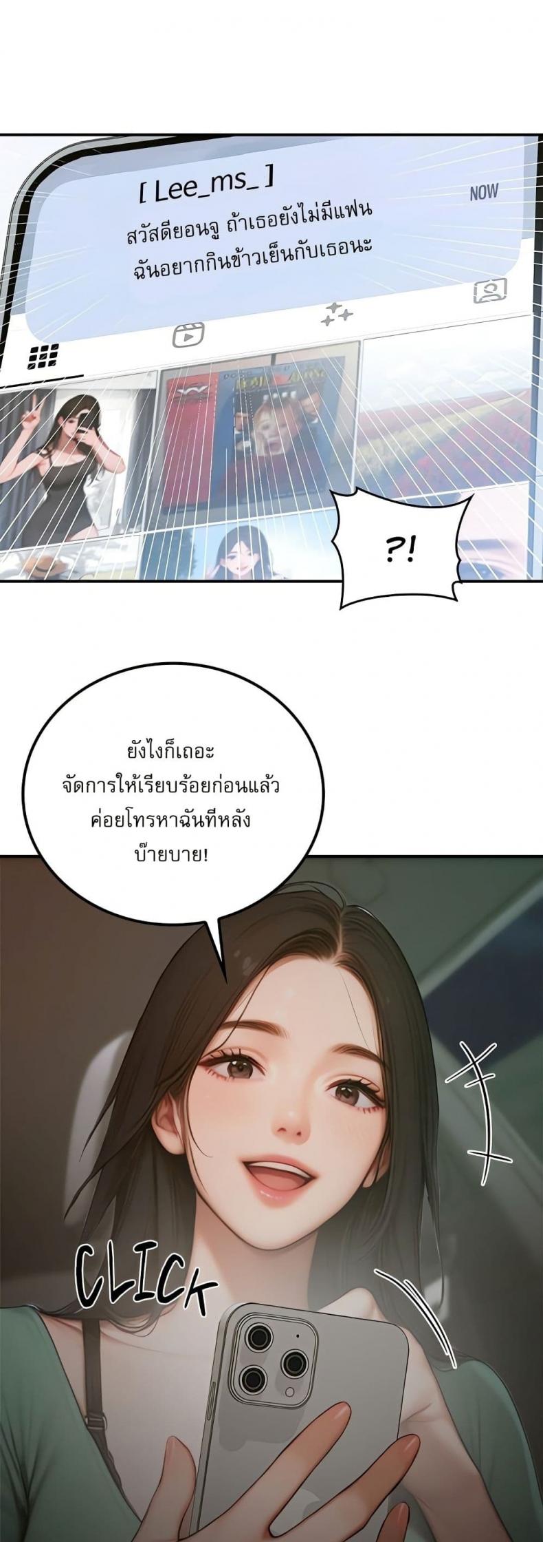 page-41