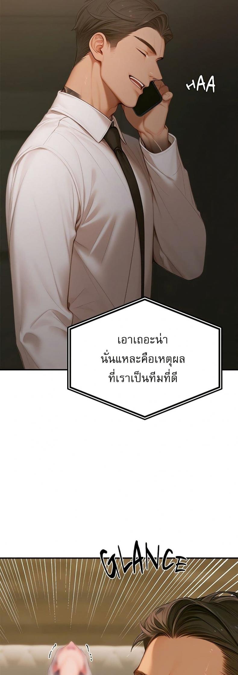 page-34