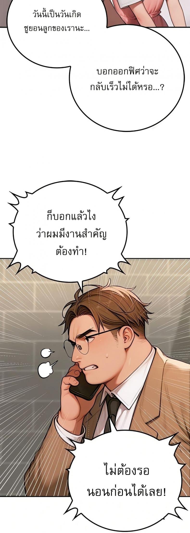 page-21