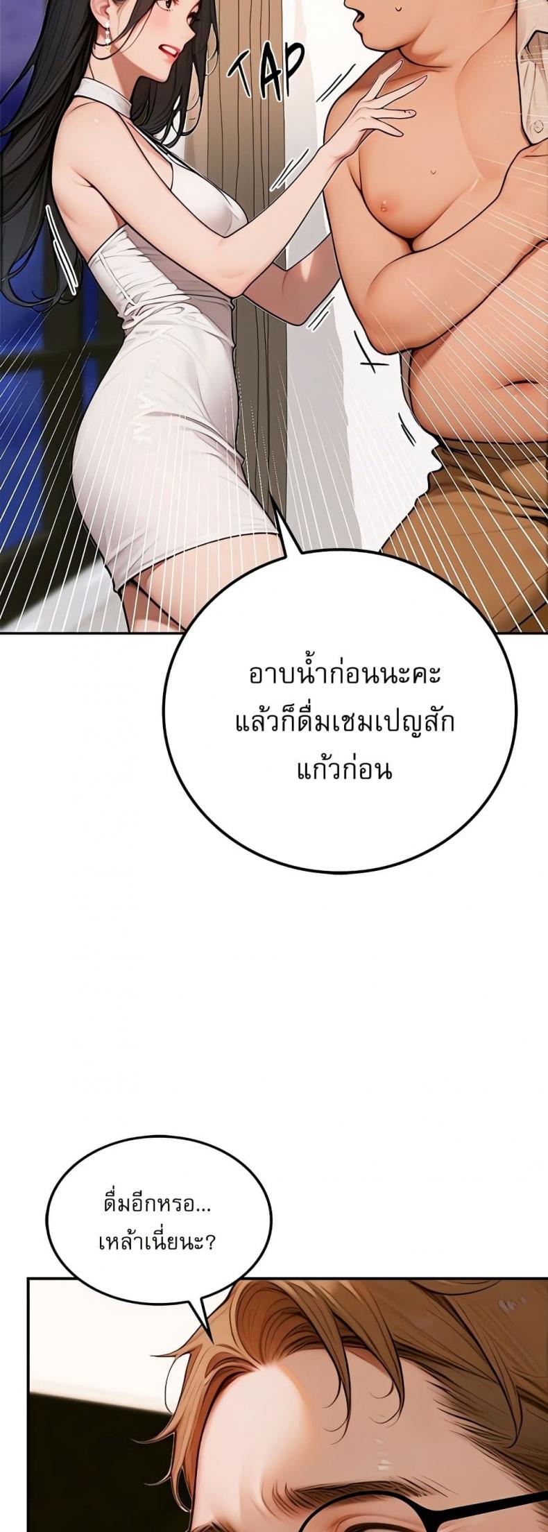 page-28