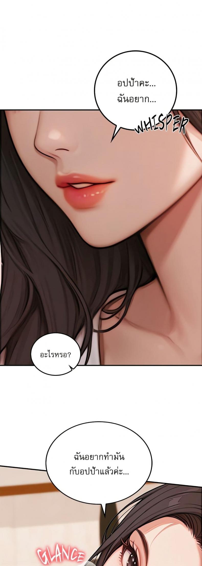 page-36