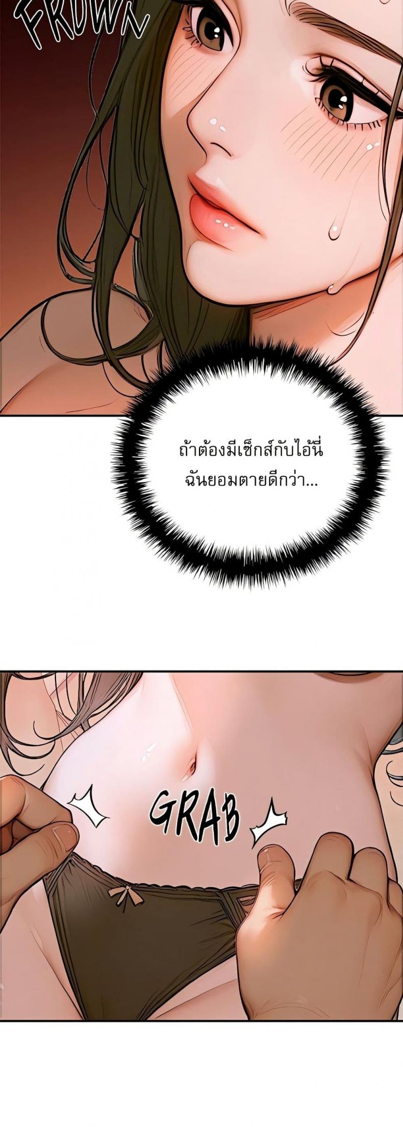 page-66