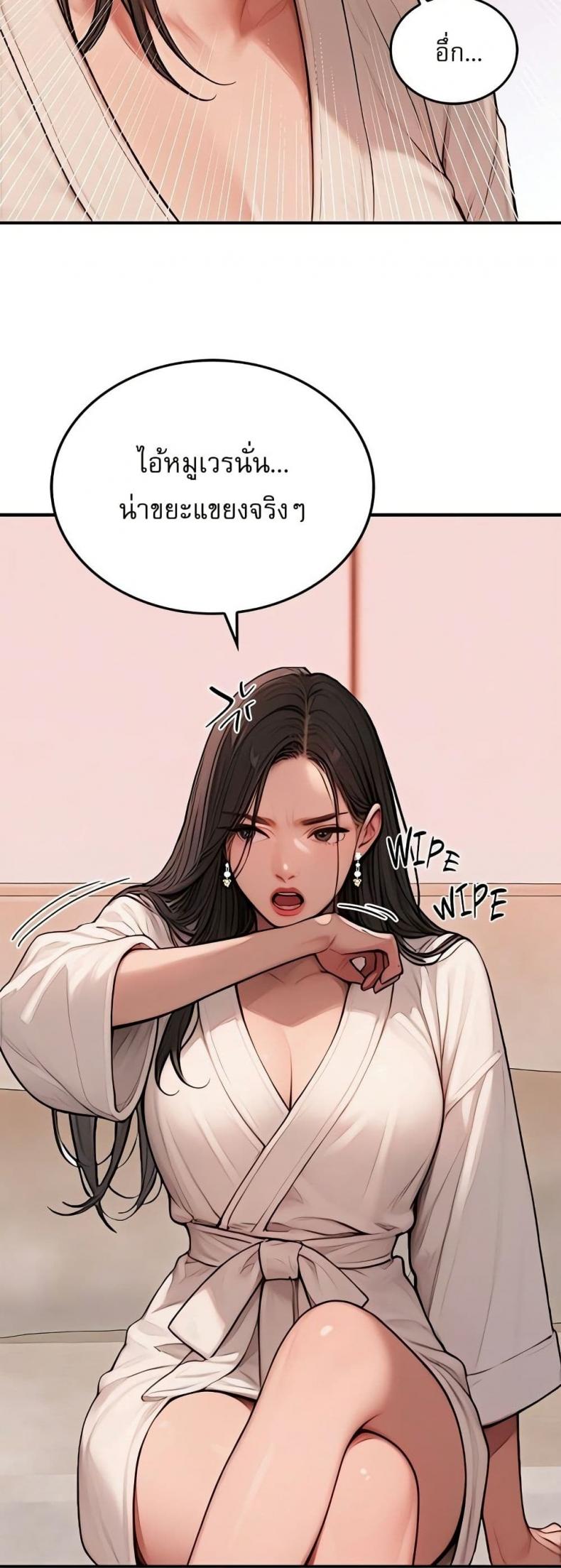 page-45