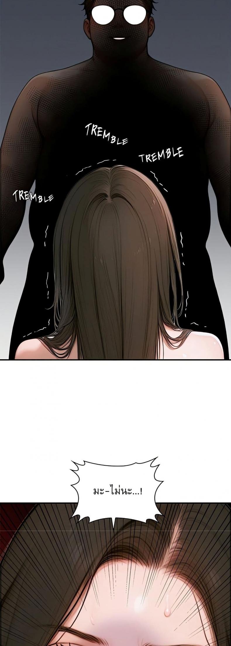page-79