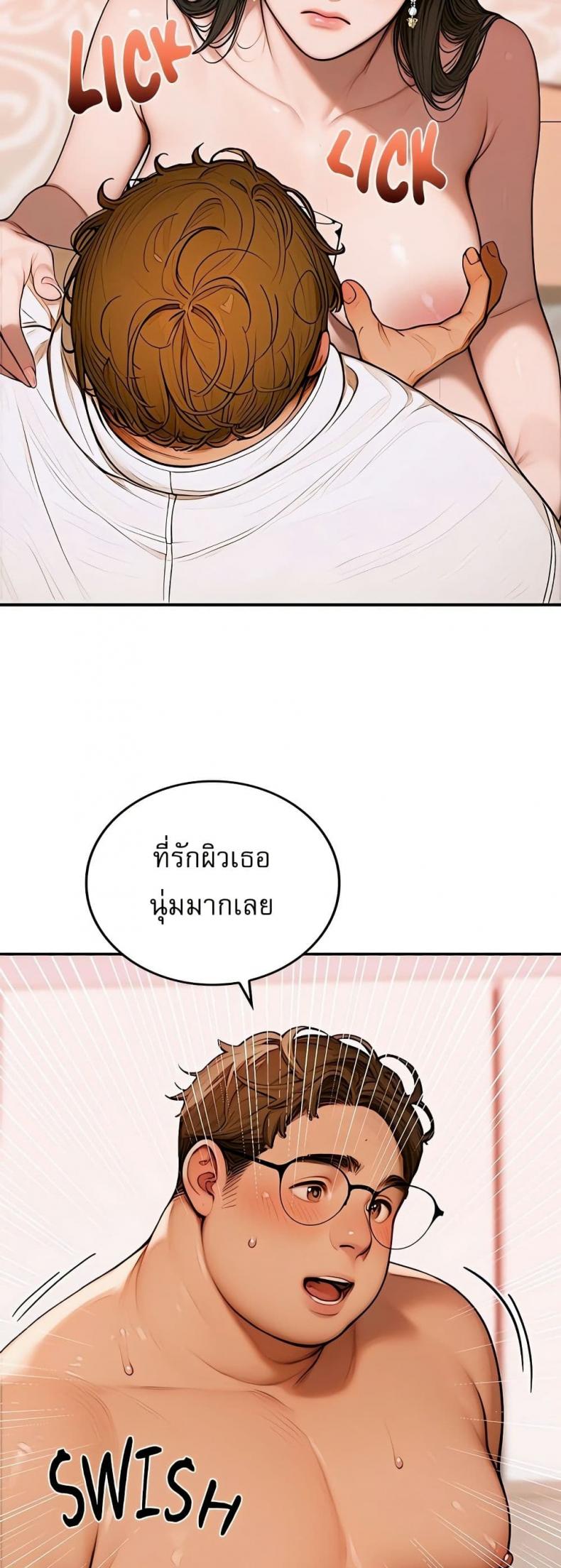 page-63