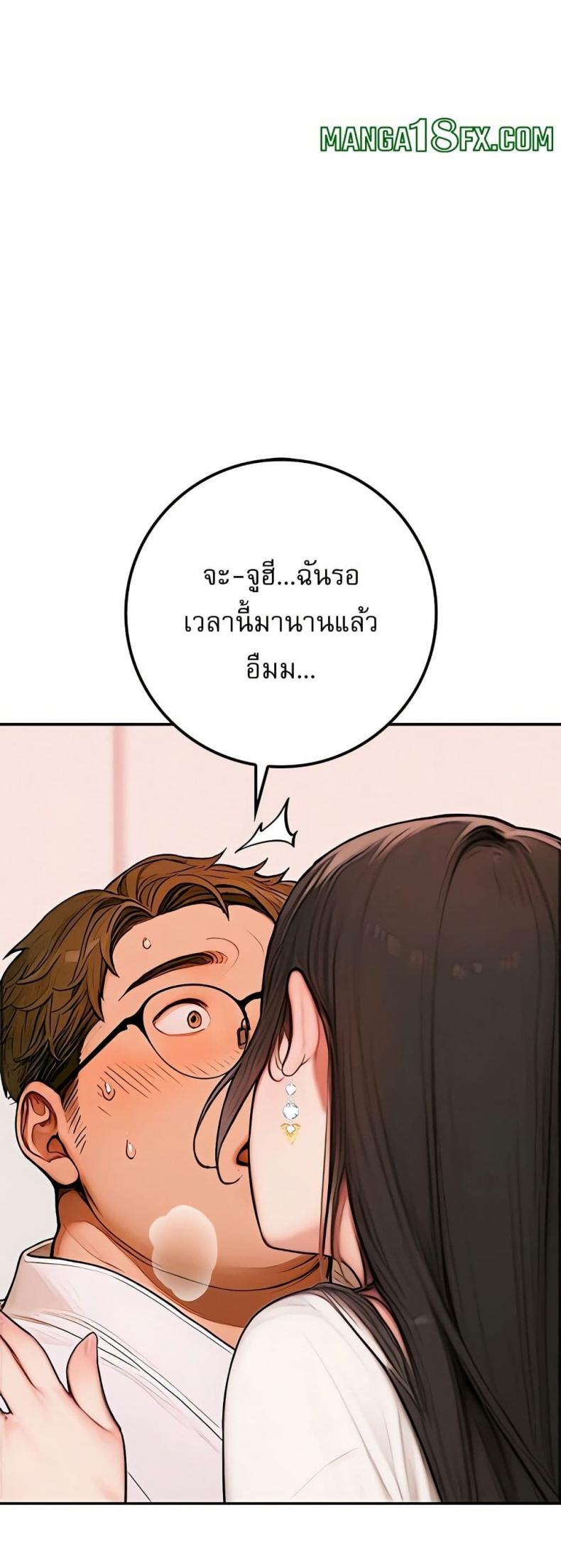 page-57