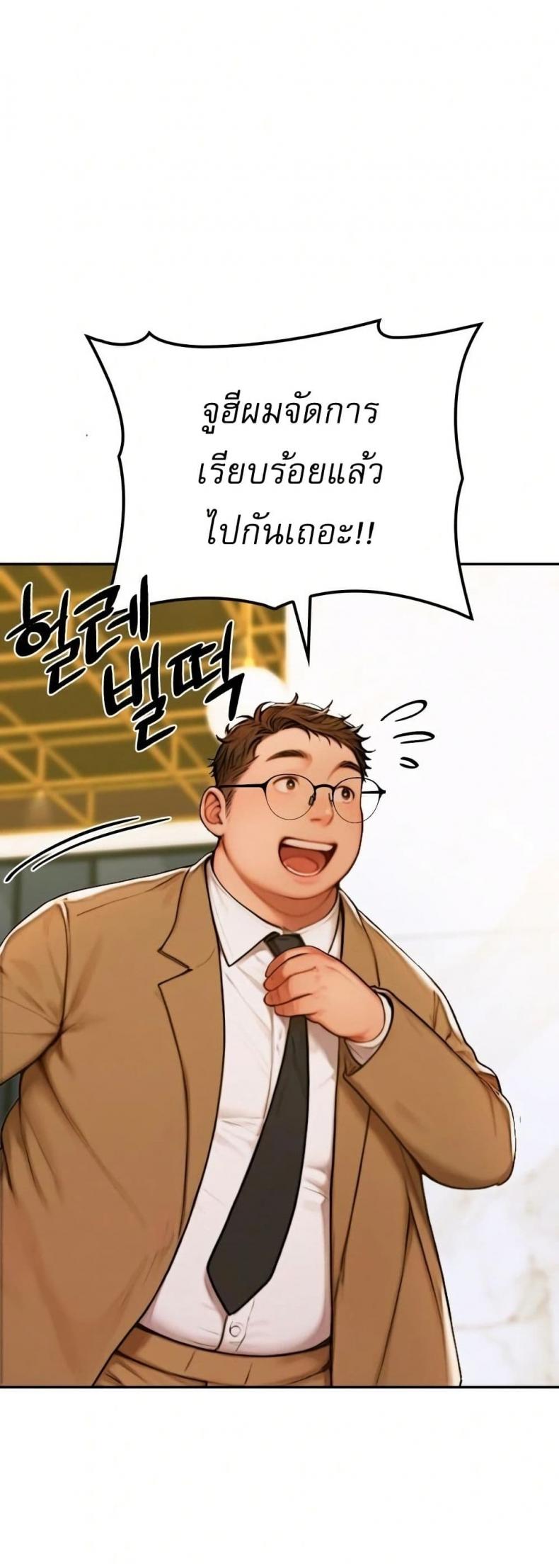 page-23