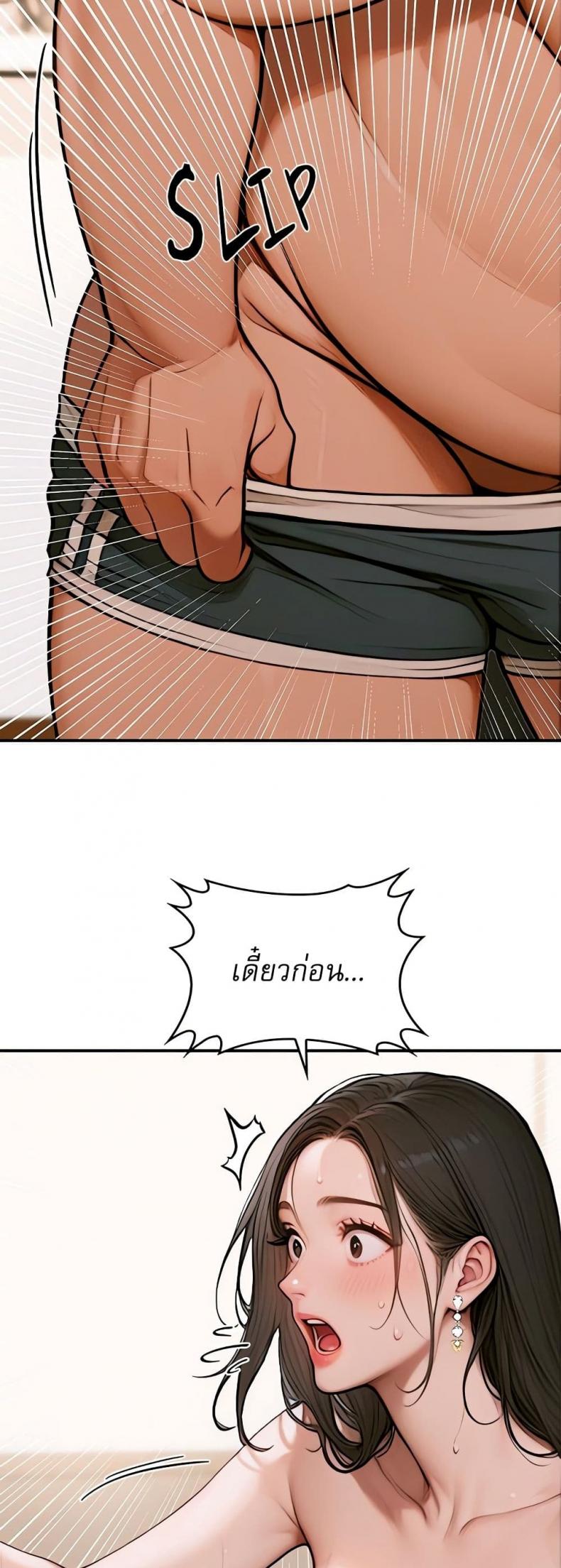 page-76