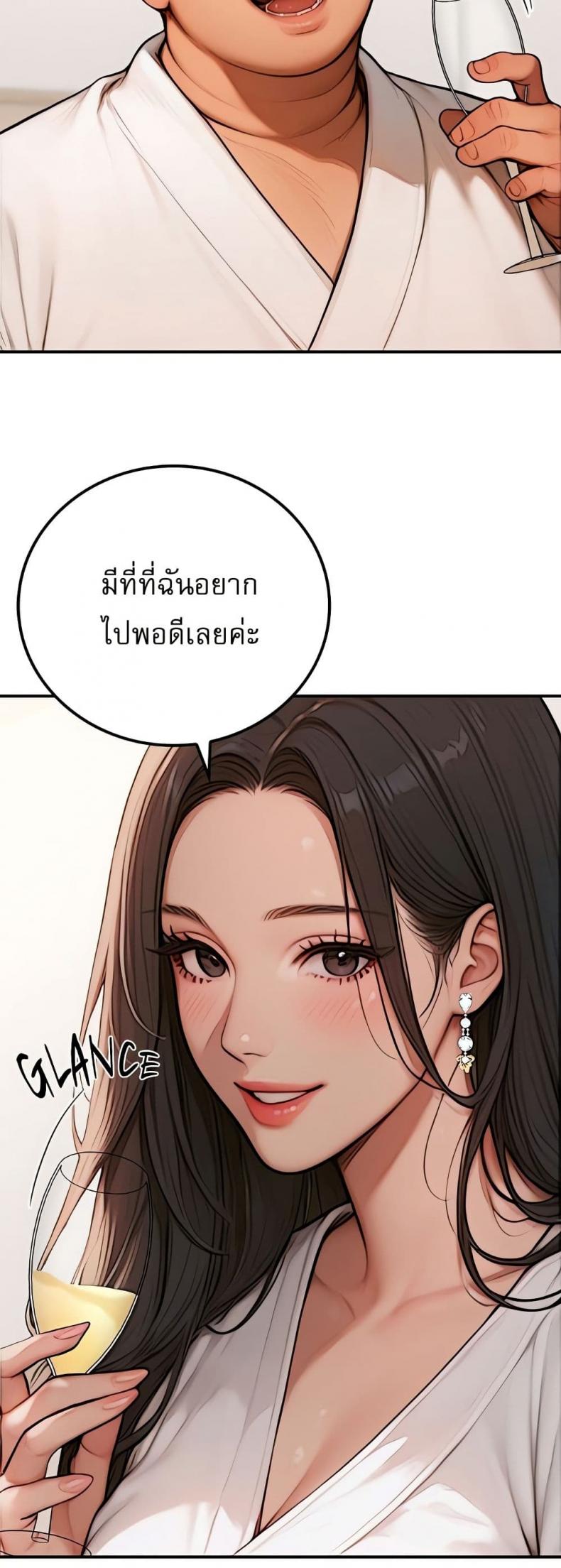 page-32