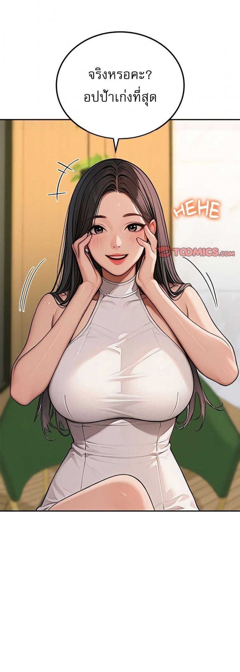 page-24