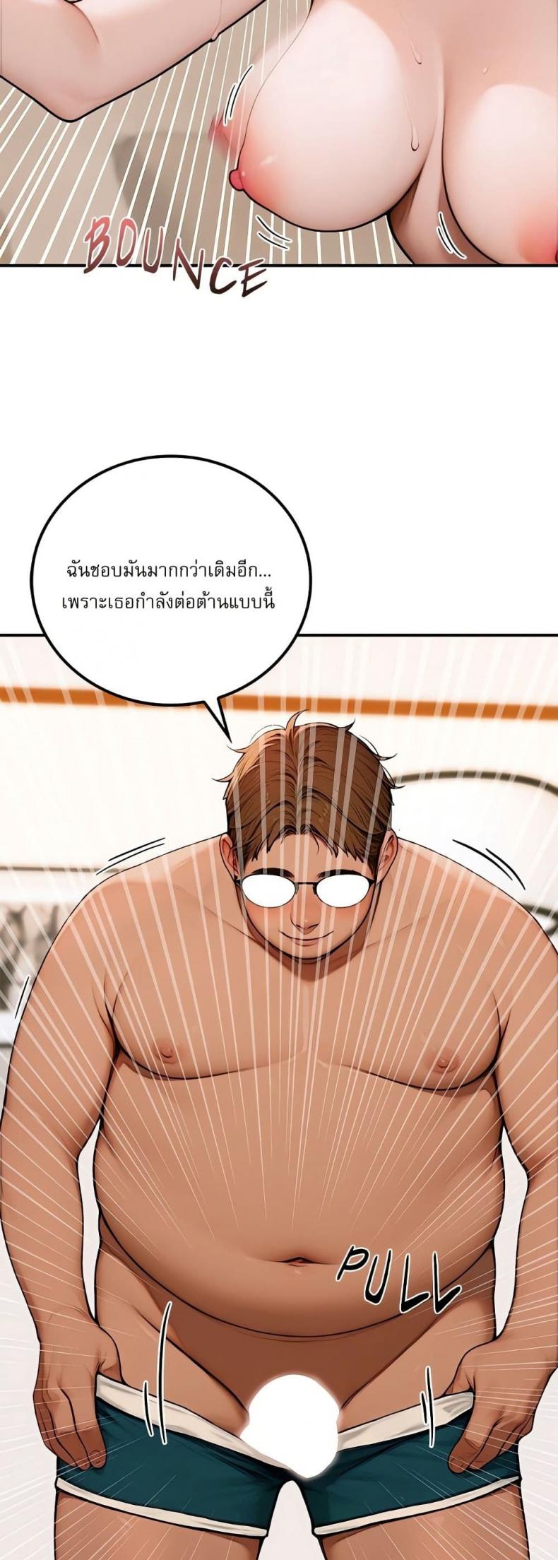 page-77