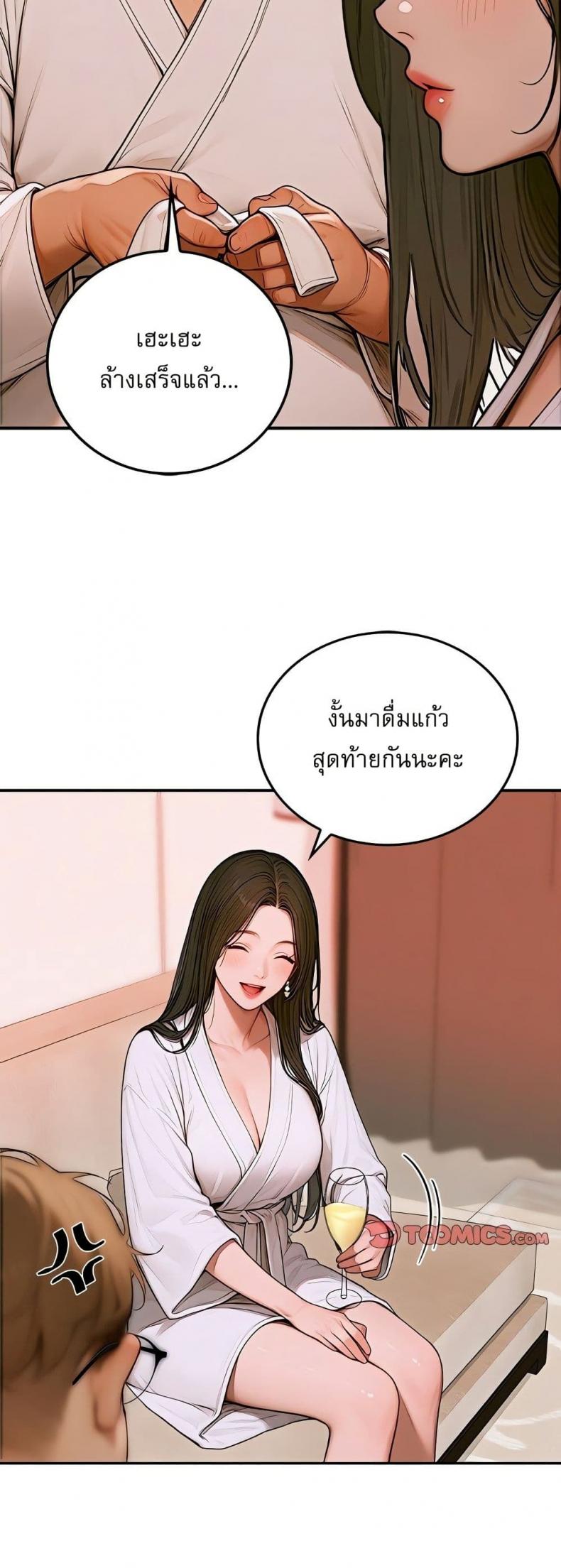 page-52