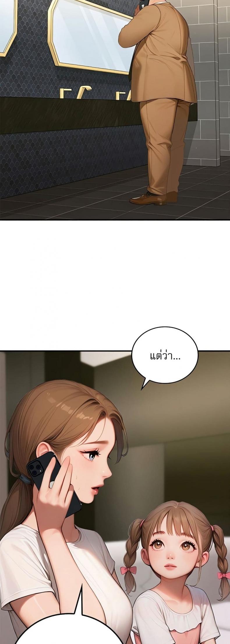 page-20