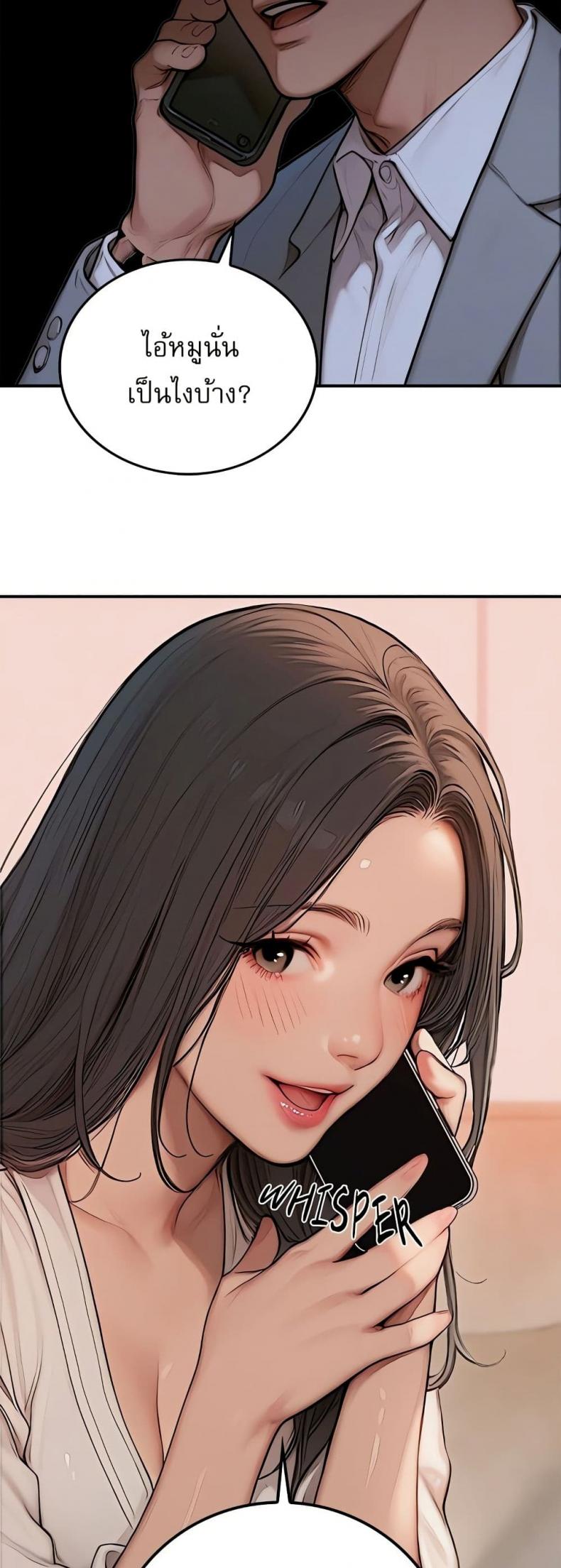 page-49