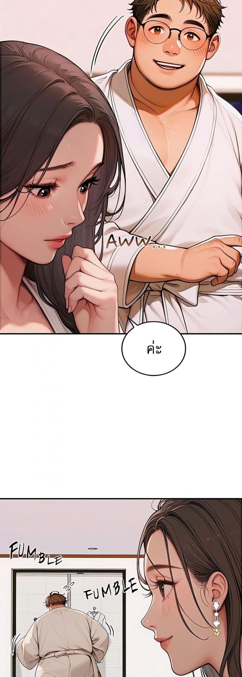 page-42