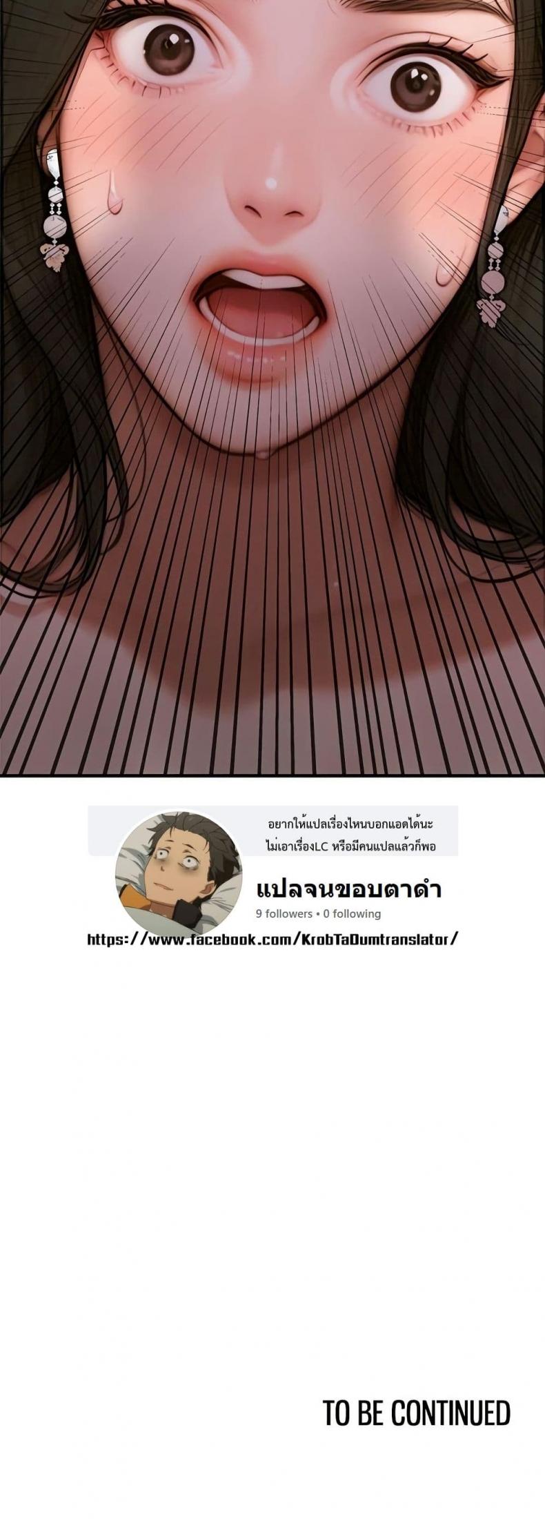 page-80