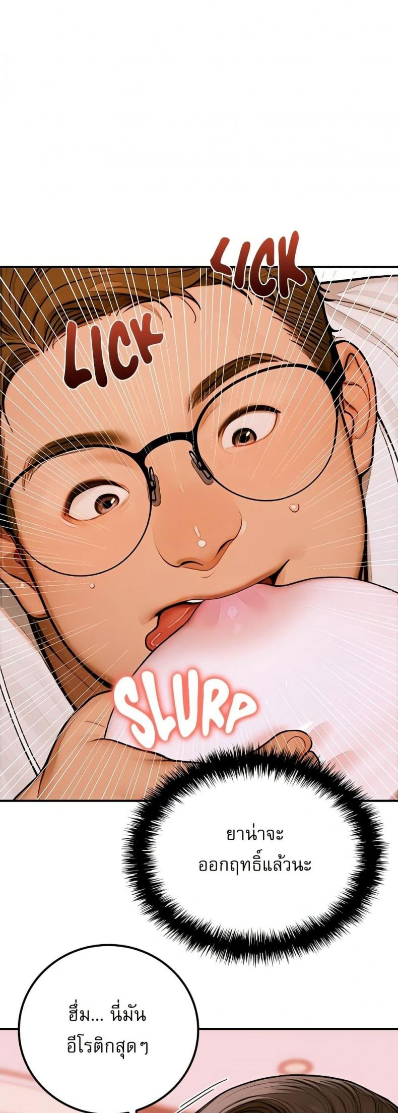 page-61