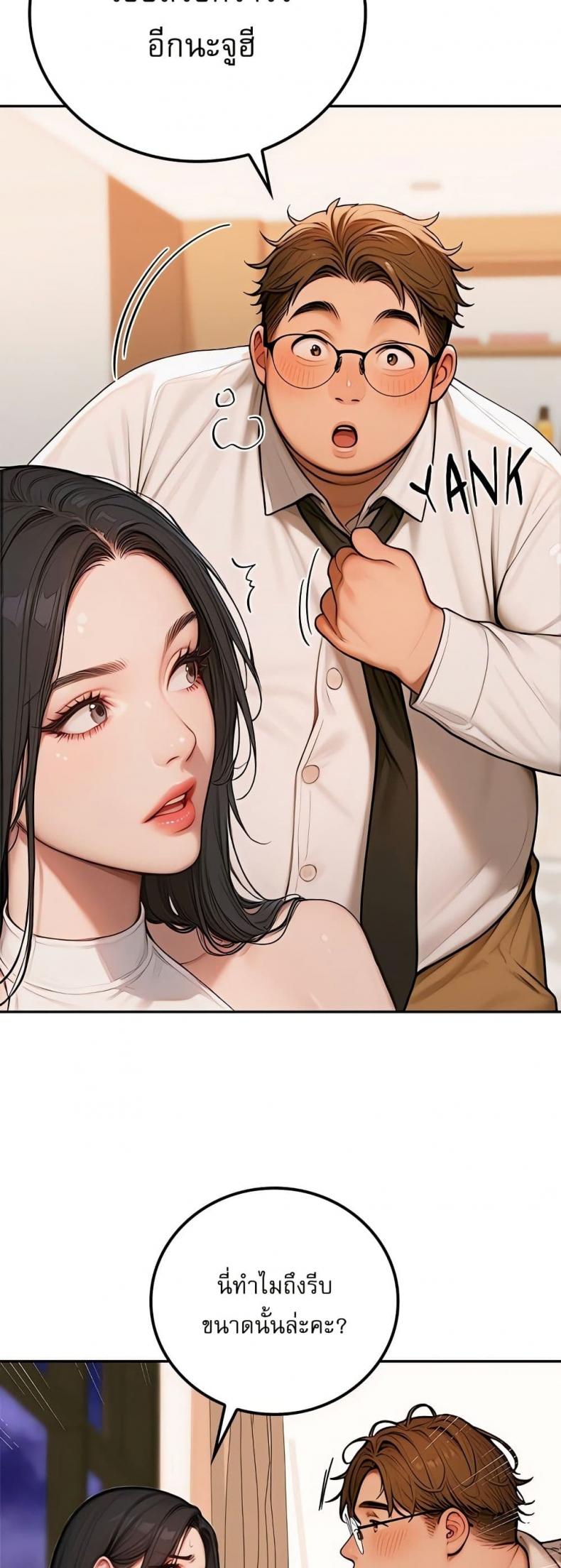 page-27