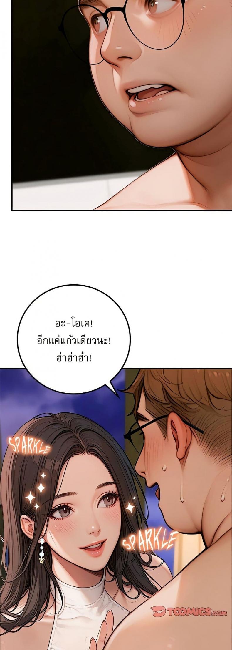 page-29