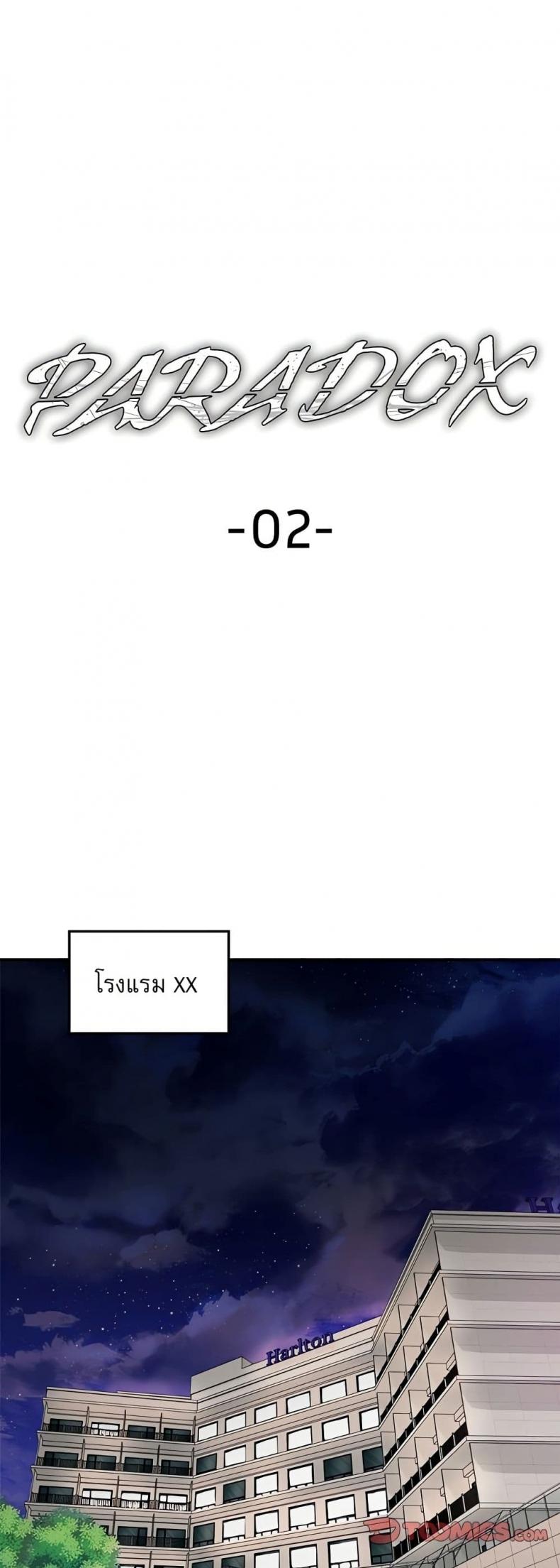 page-1