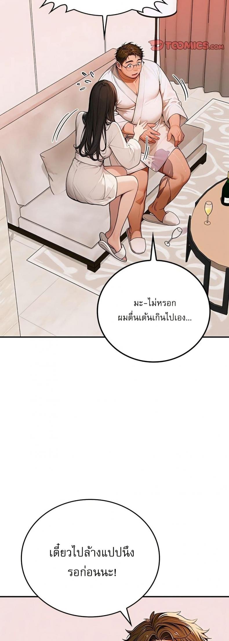 page-41