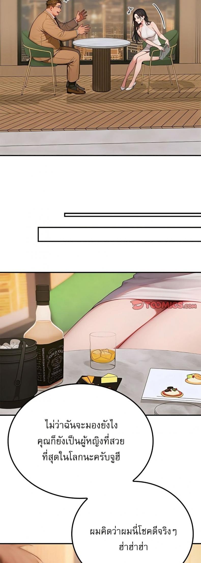 page-7