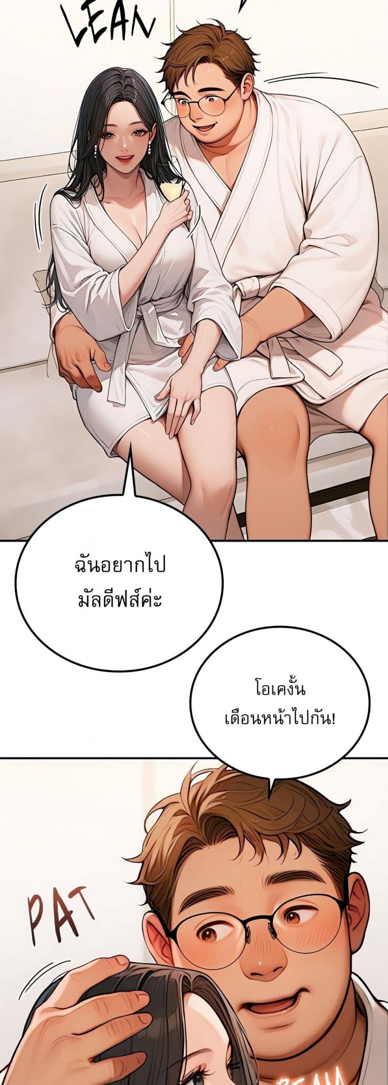 page-34