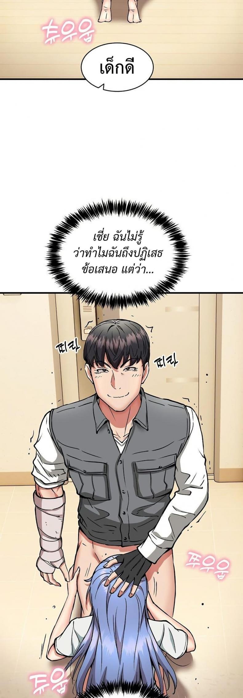 page-33