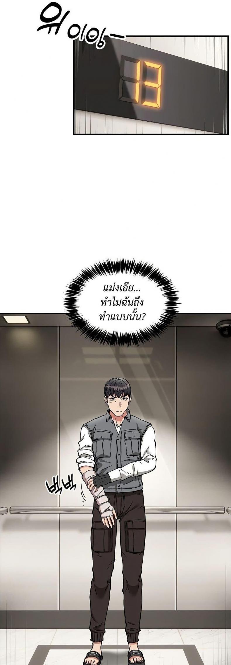page-18
