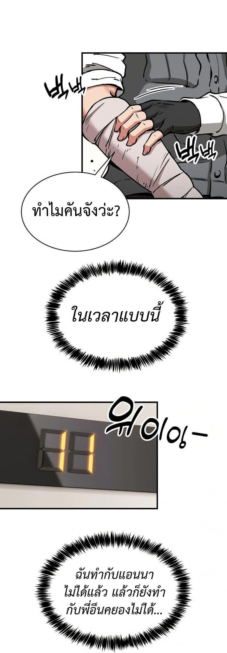 page-20