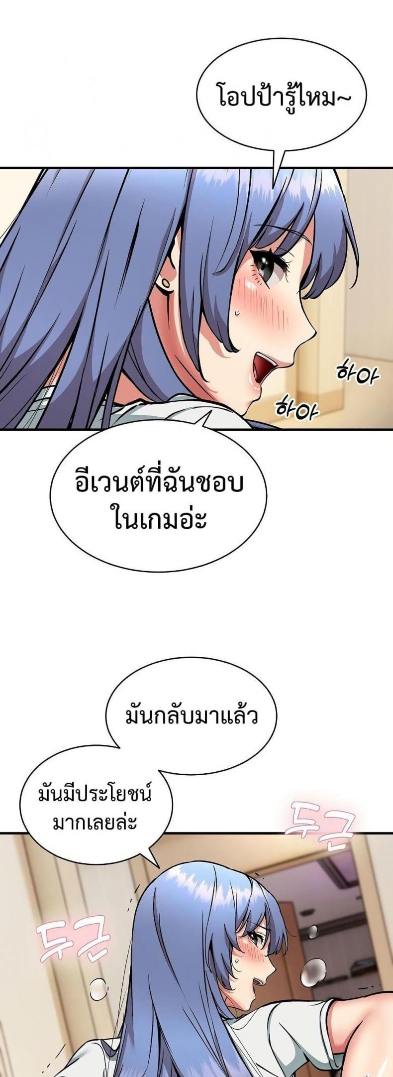 page-37