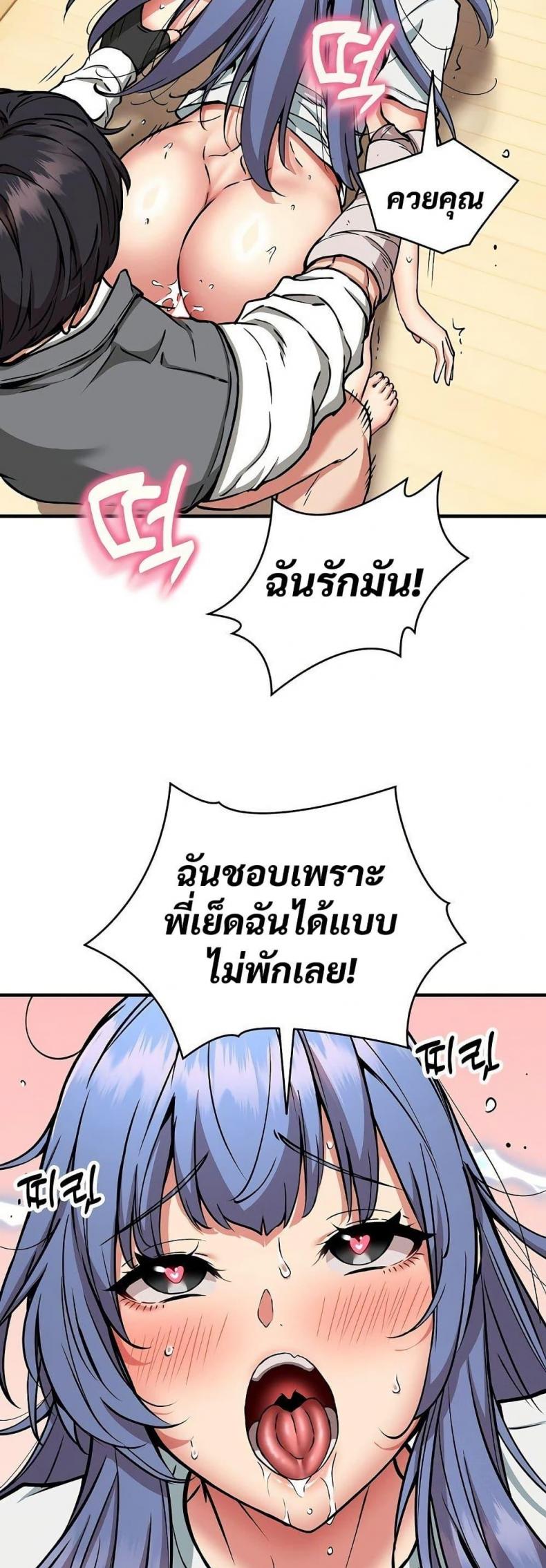 page-43
