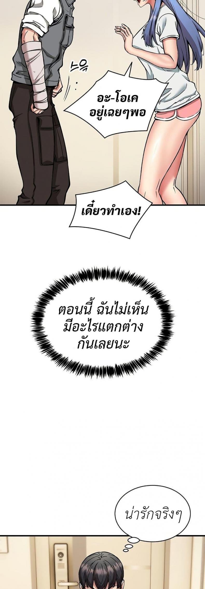 page-29