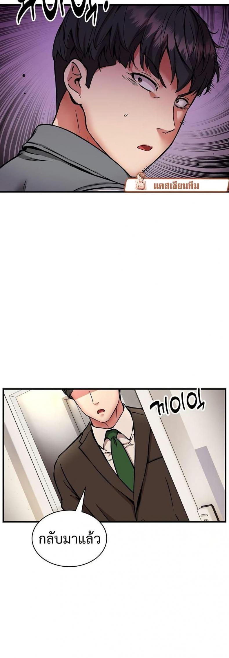 page-47