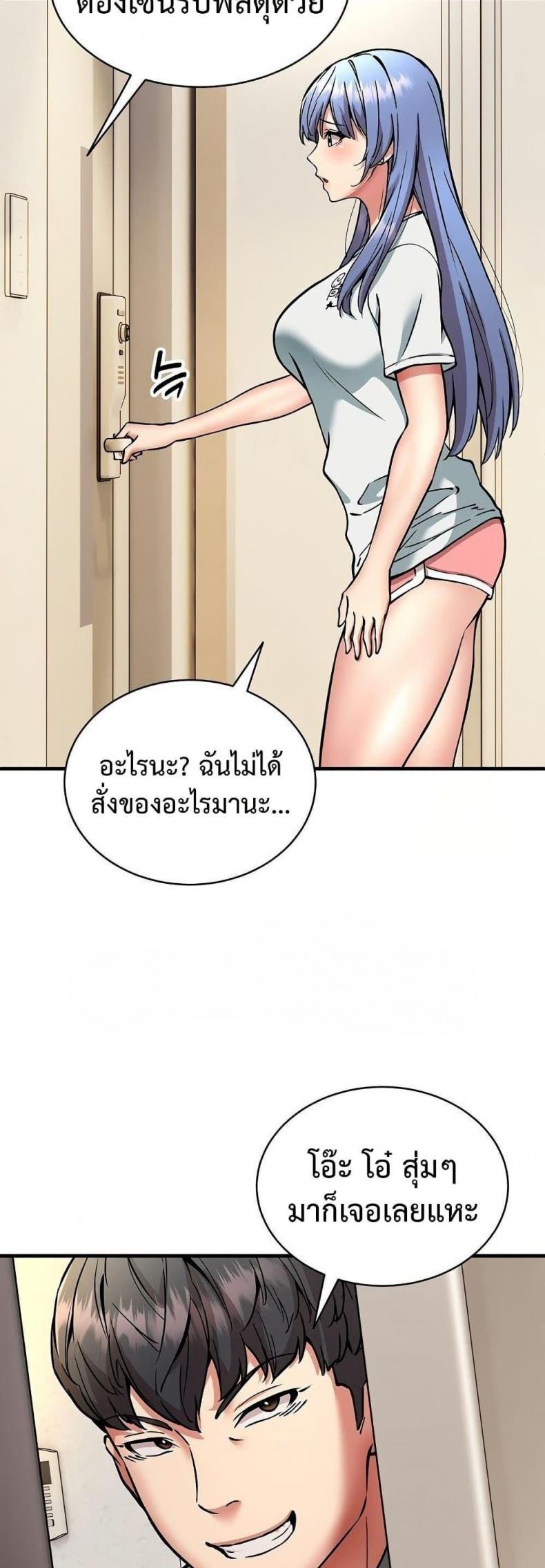 page-24