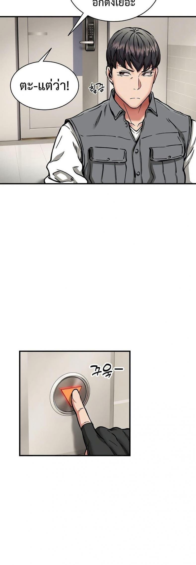 page-17