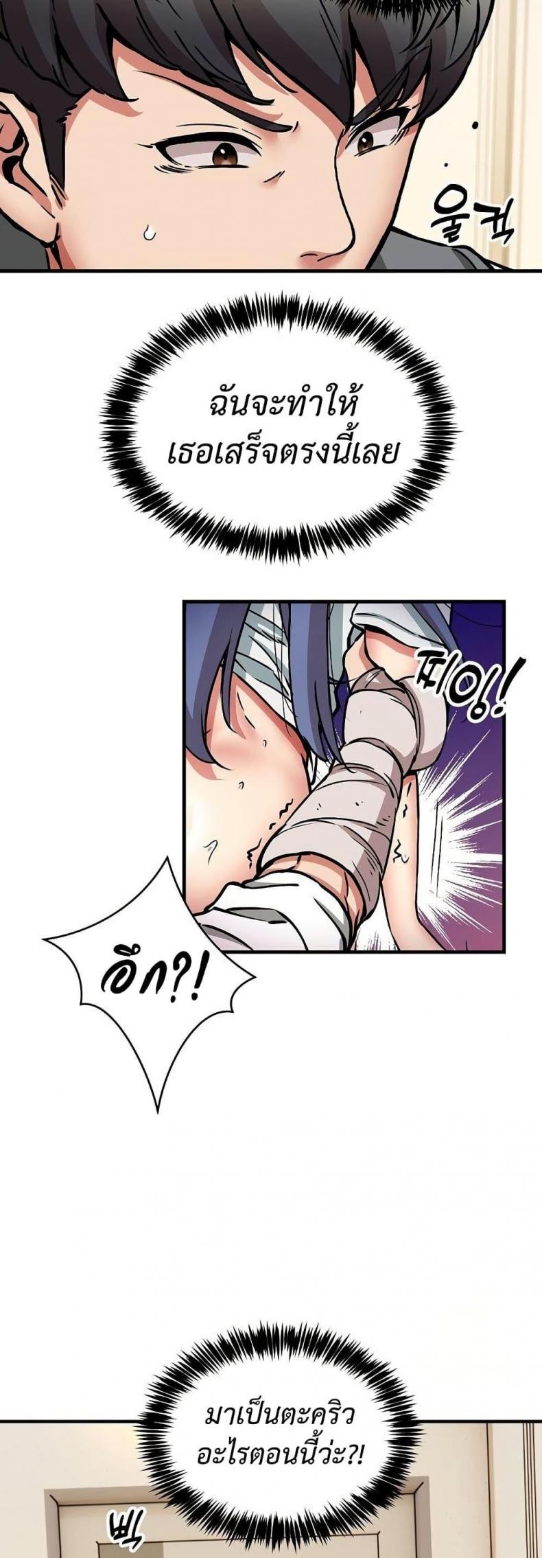 page-45