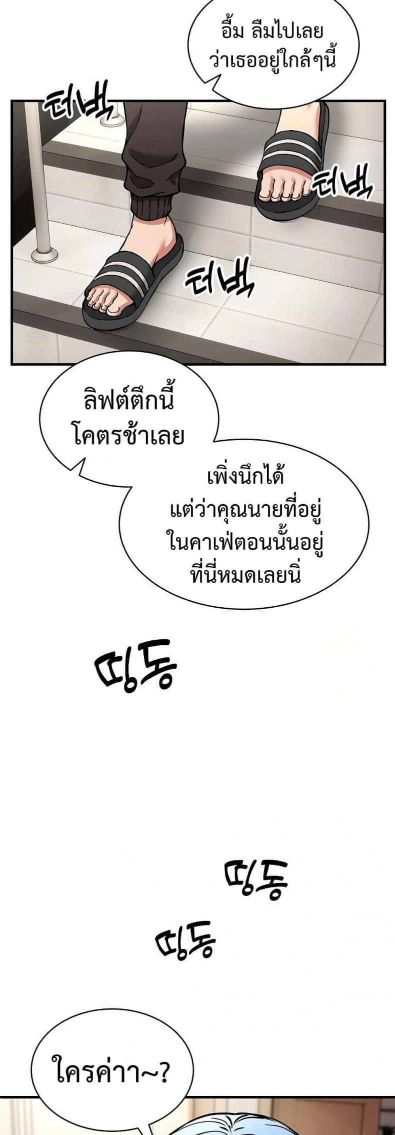 page-22