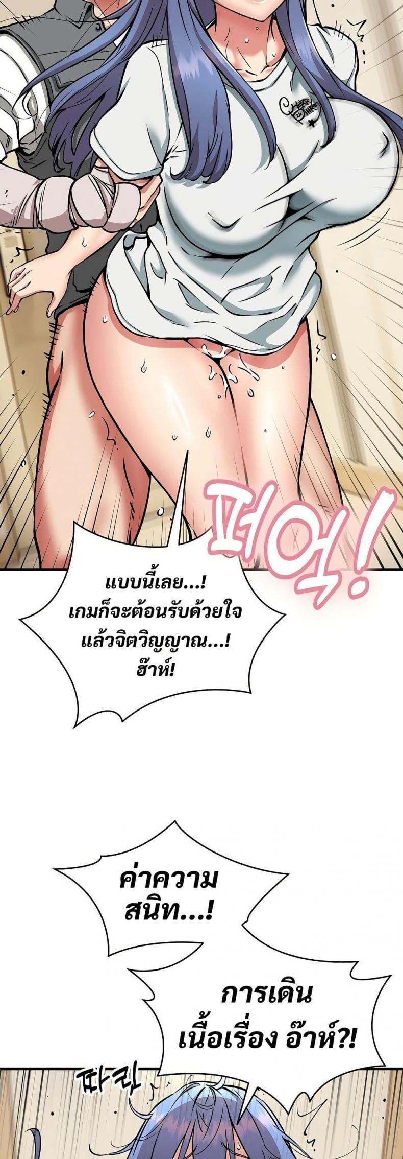 page-39