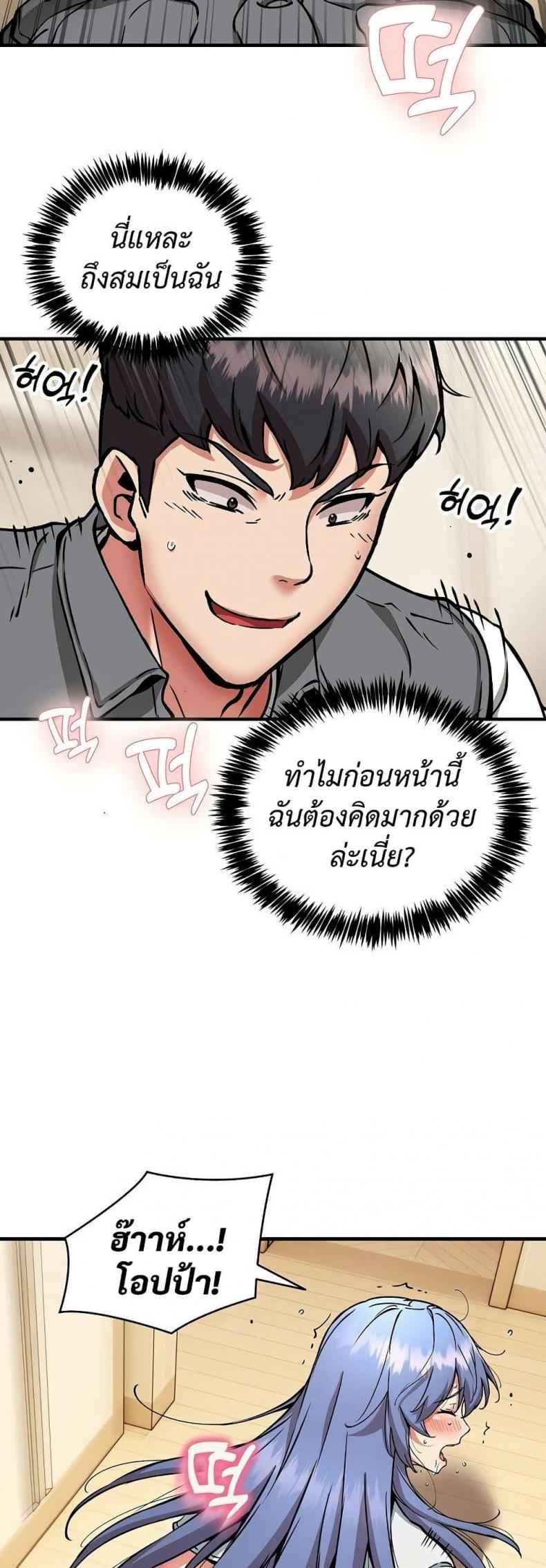 page-42